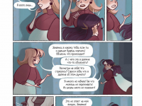 Превью выпуска №27