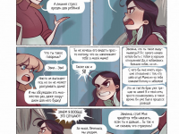 Превью выпуска №29