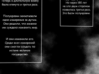 Превью выпуска №2