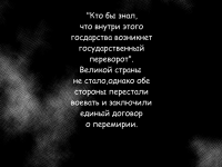 Превью выпуска №3