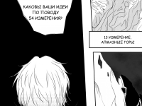 Превью выпуска №4