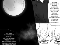 Превью выпуска №6