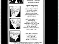 Превью выпуска №7