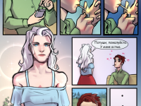 Превью выпуска №2