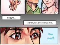 Превью выпуска №4