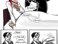 Превью выпуска №8