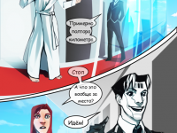 Превью выпуска №12