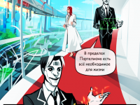 Превью выпуска №13