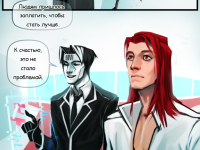 Превью выпуска №14