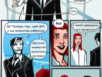 Превью выпуска №18