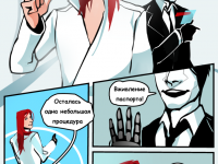 Превью выпуска №20