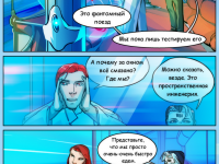 Превью выпуска №26