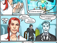 Превью выпуска №31