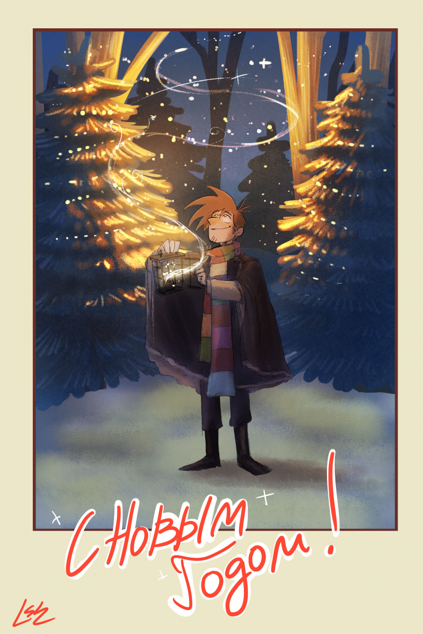 Комикс Кочевник: выпуск №167