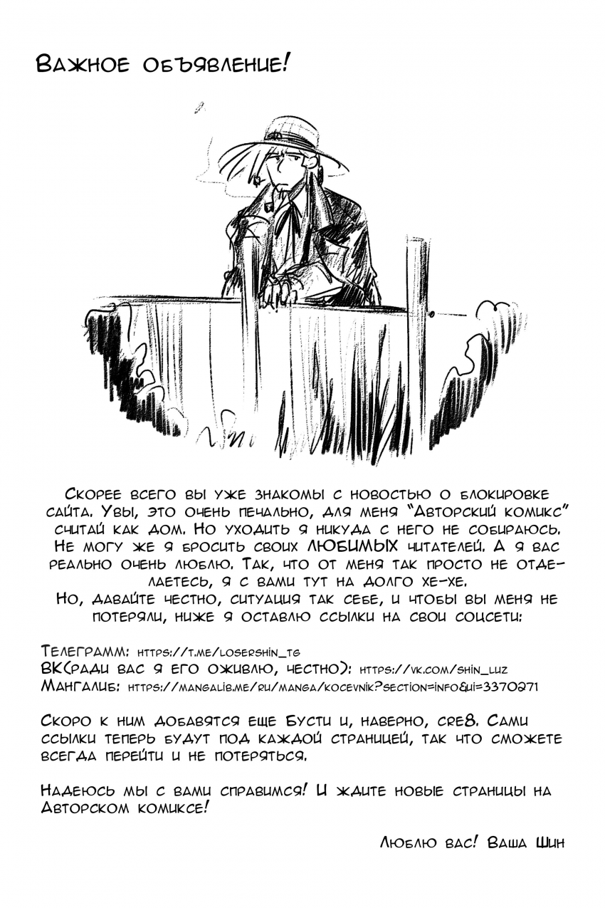 Объявление