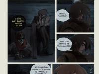 Превью выпуска №154