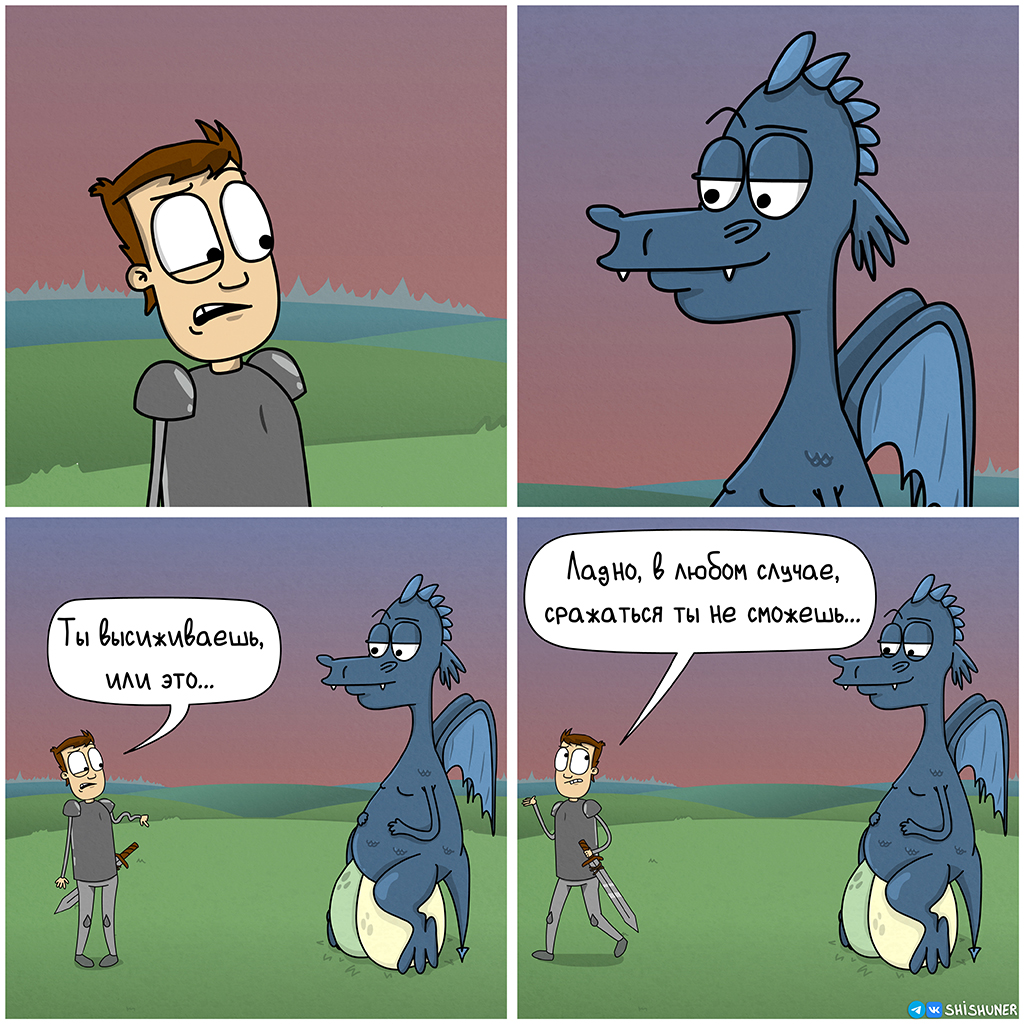 Яйца