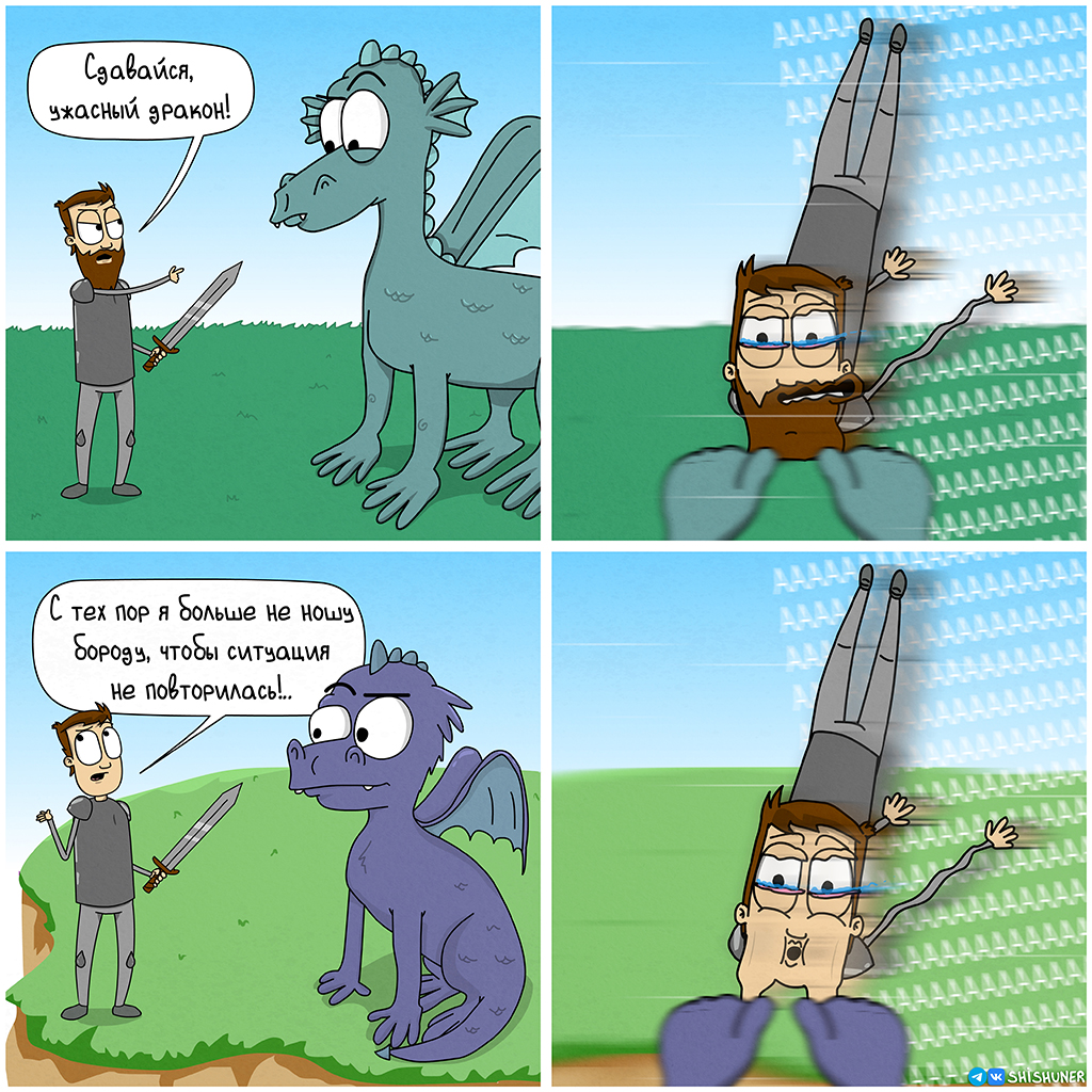 Борода
