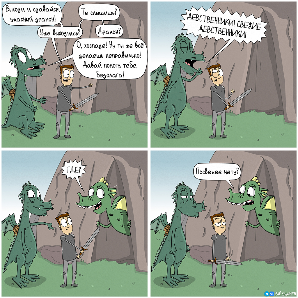 Заработки #2