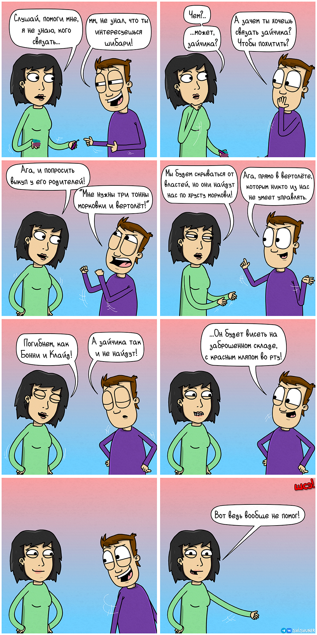 Зайчик