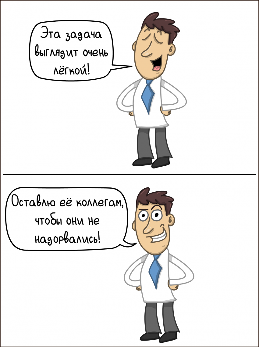 Волонтёр