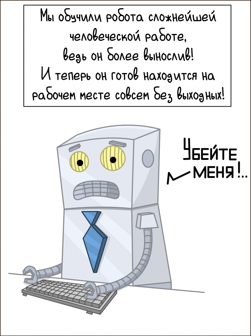Человеческая жестокость не знает границ!..