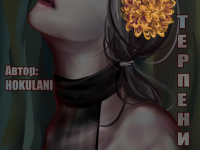 Превью выпуска №1