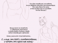 Превью выпуска №3