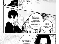 Превью выпуска №4