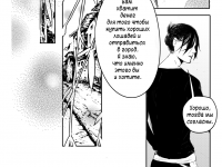 Превью выпуска №5