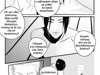 Превью выпуска №8