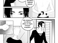 Превью выпуска №9