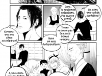 Превью выпуска №10