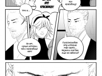 Превью выпуска №11