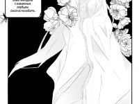 Превью выпуска №12