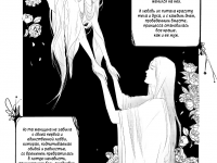 Превью выпуска №13