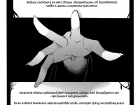 Превью выпуска №14