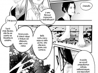 Превью выпуска №18