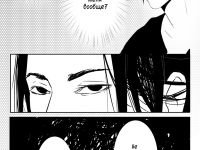 Превью выпуска №19