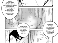 Превью выпуска №21