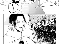 Превью выпуска №22