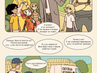 Превью выпуска №127