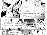 Превью выпуска №4