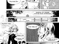 Превью выпуска №5