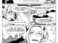 Превью выпуска №6