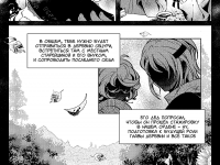 Превью выпуска №7