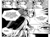 Превью выпуска №8