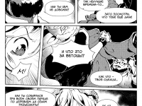 Превью выпуска №11