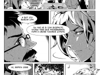 Превью выпуска №12