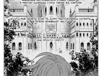 Превью выпуска №13